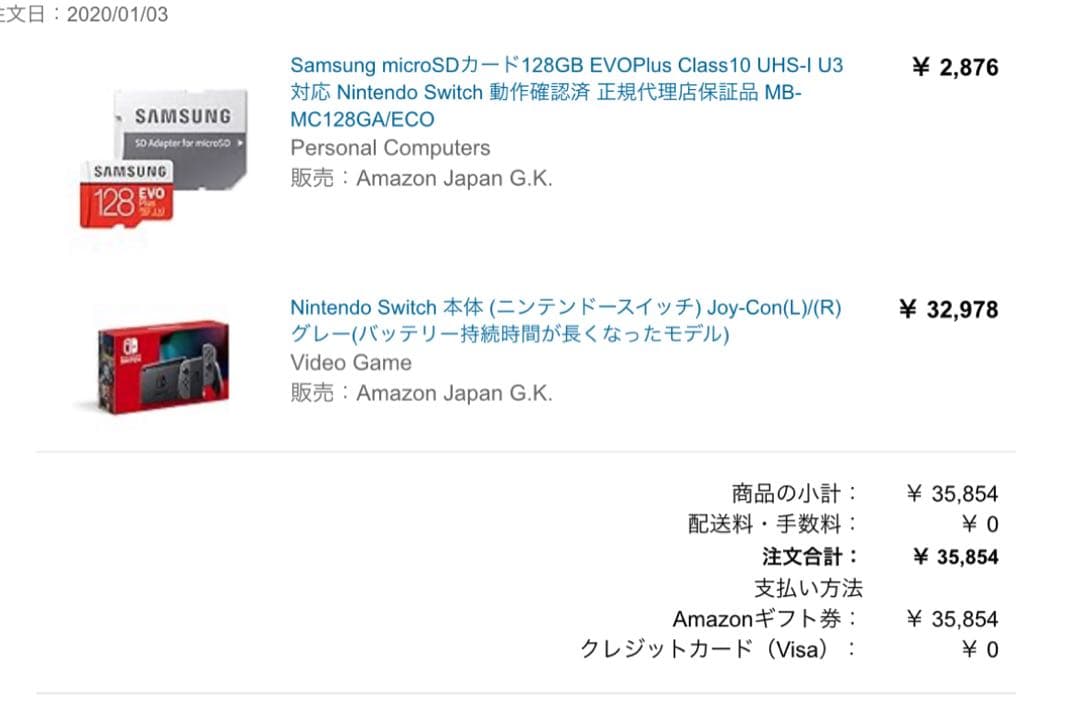 Nintendo Switch 本体 microsdつき