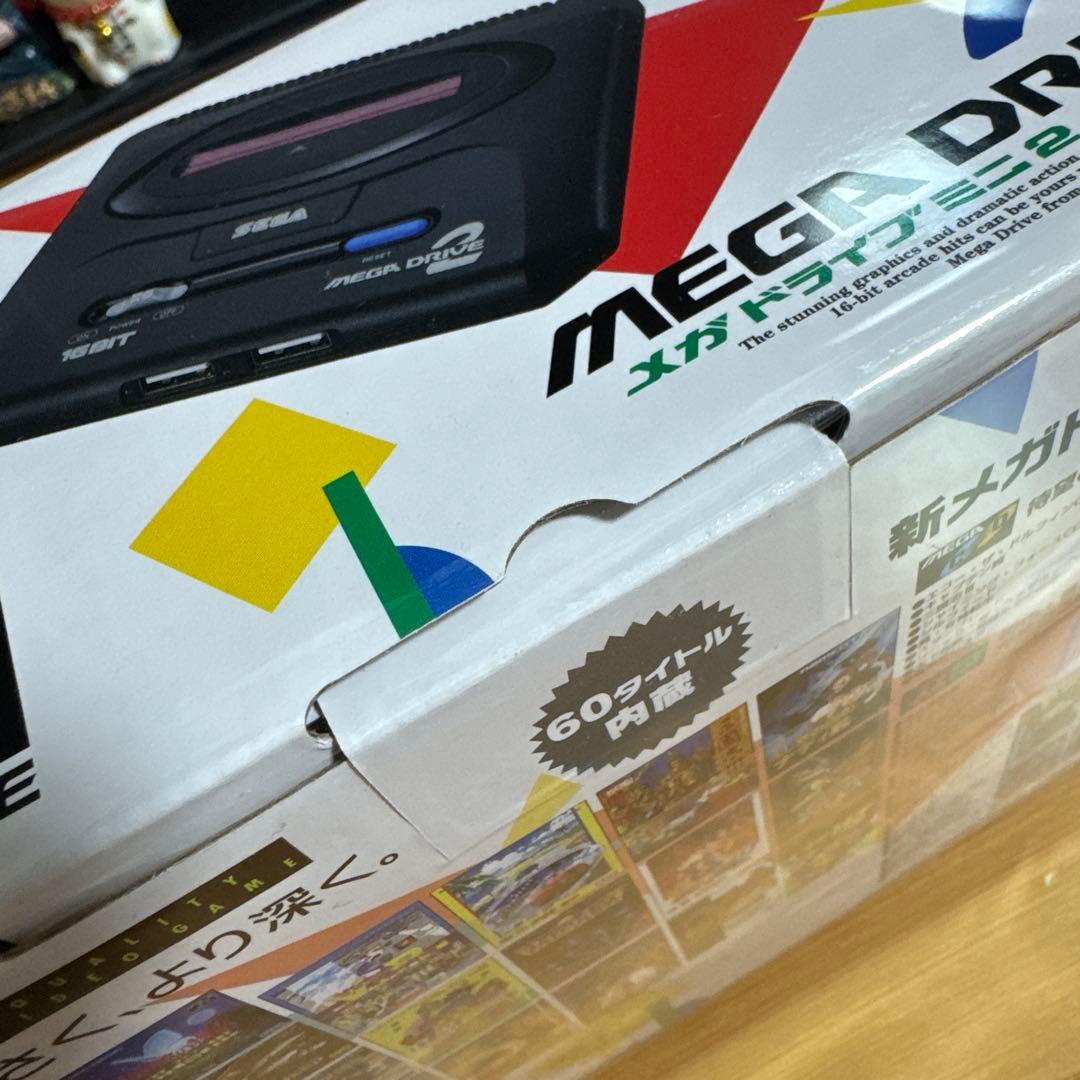 メガドライブミニ2 新品未開封