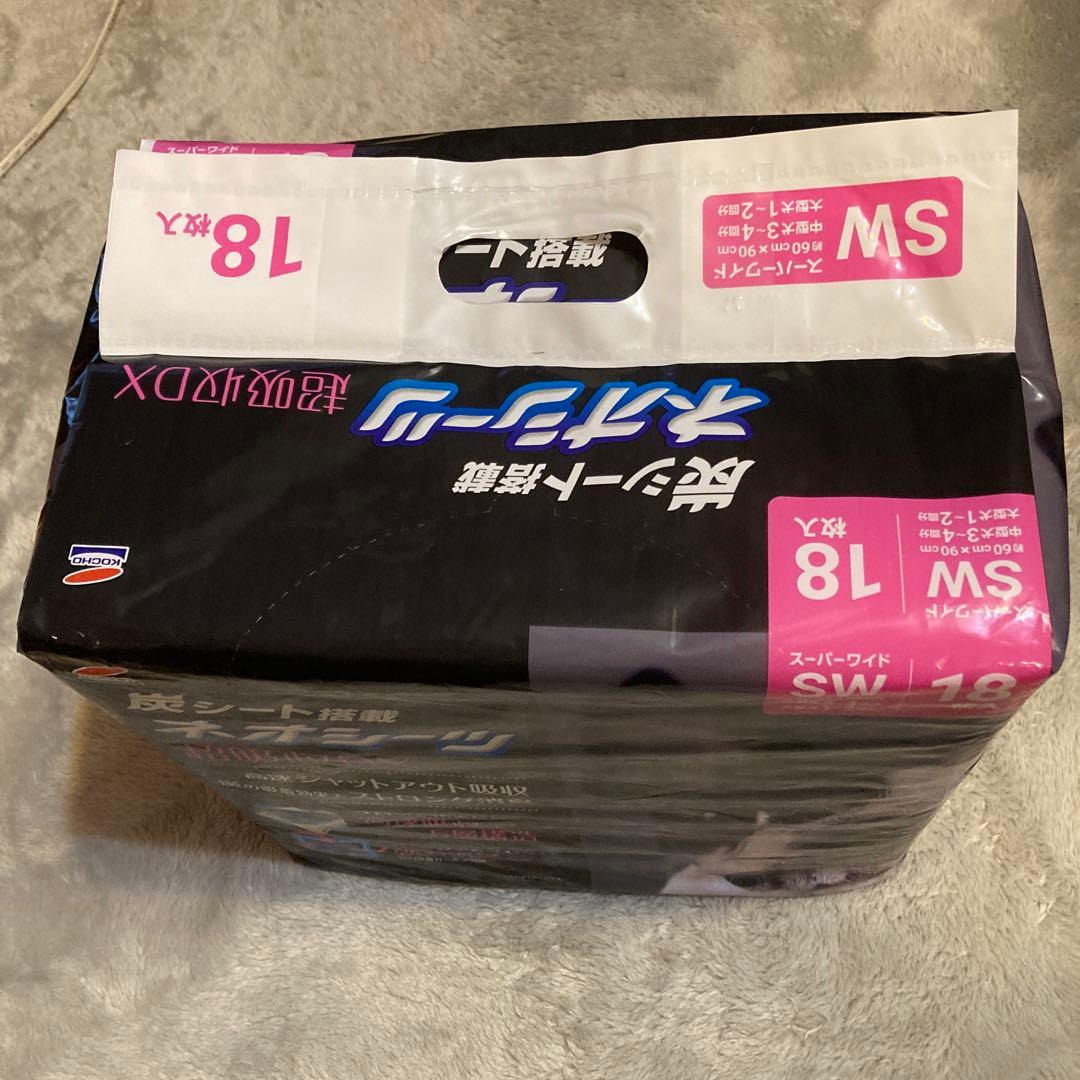 ネオシーツ 超吸収DX Sサイズ 18枚入り✖︎４袋