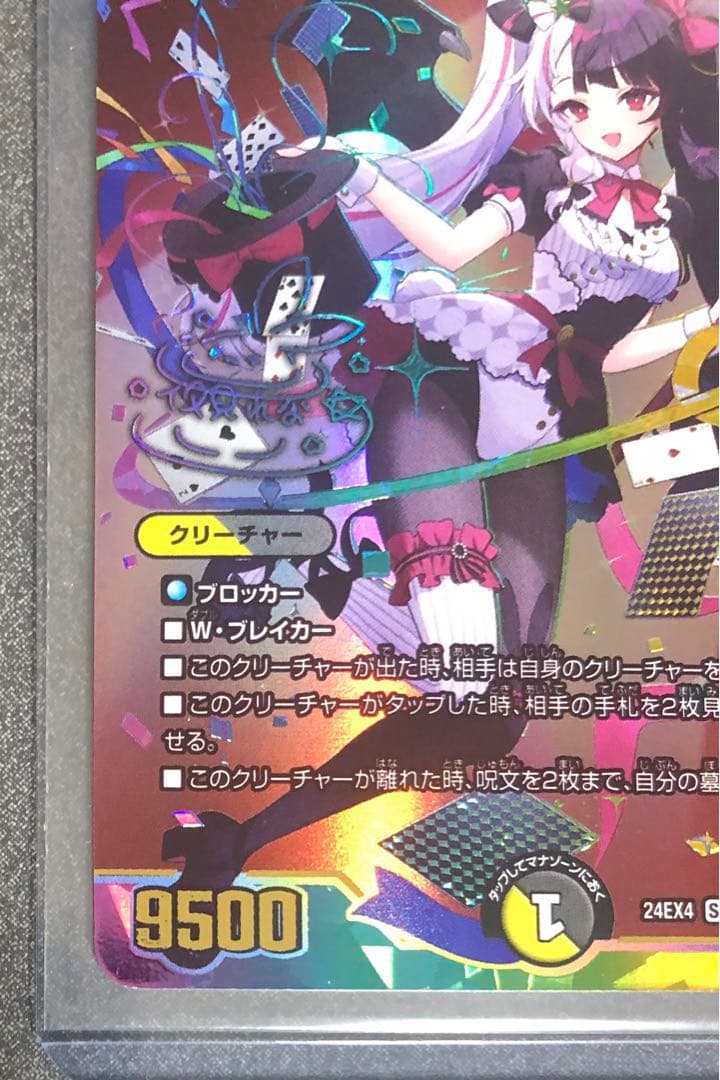 悪魔聖霊　ジェミニアス1枚　シークレット　サイン　にじさんじ