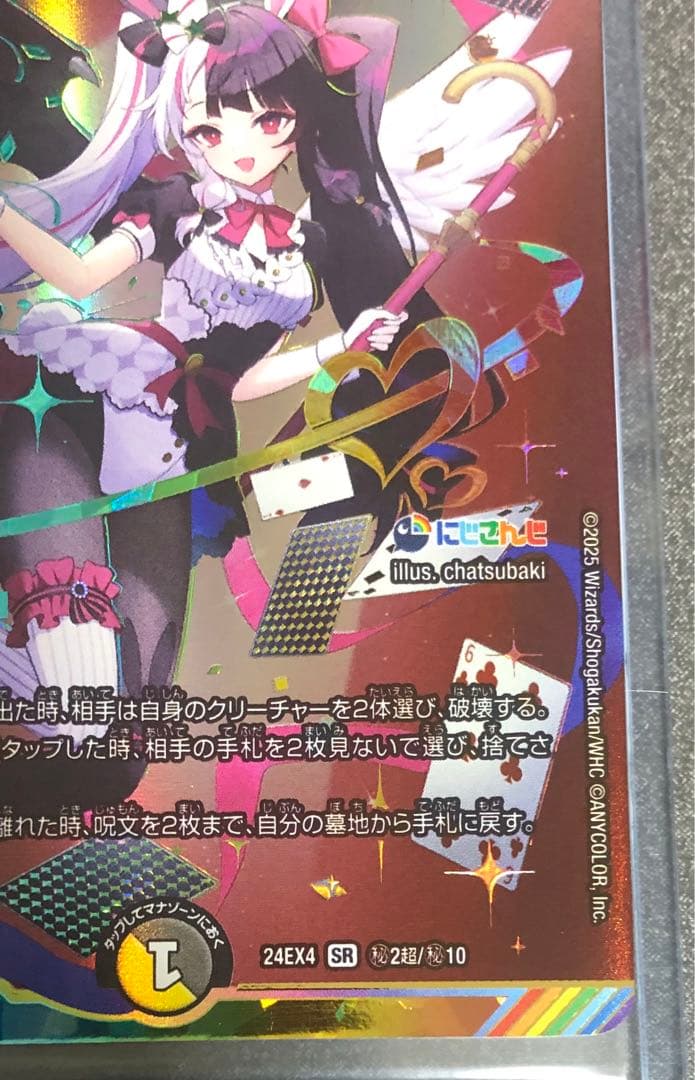悪魔聖霊　ジェミニアス1枚　シークレット　サイン　にじさんじ