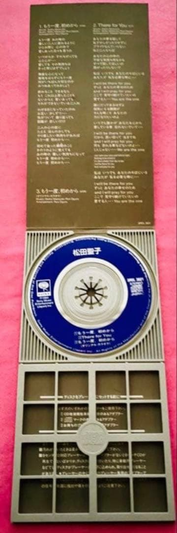 美品/美盤 直筆サイン付き松田聖子 シングルCD もう一度、初めから　1枚