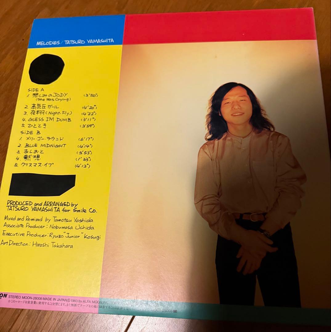 山下達郎 MELODIES & ON THE STREET CORNER 2