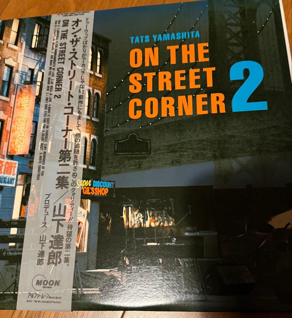 山下達郎 MELODIES & ON THE STREET CORNER 2