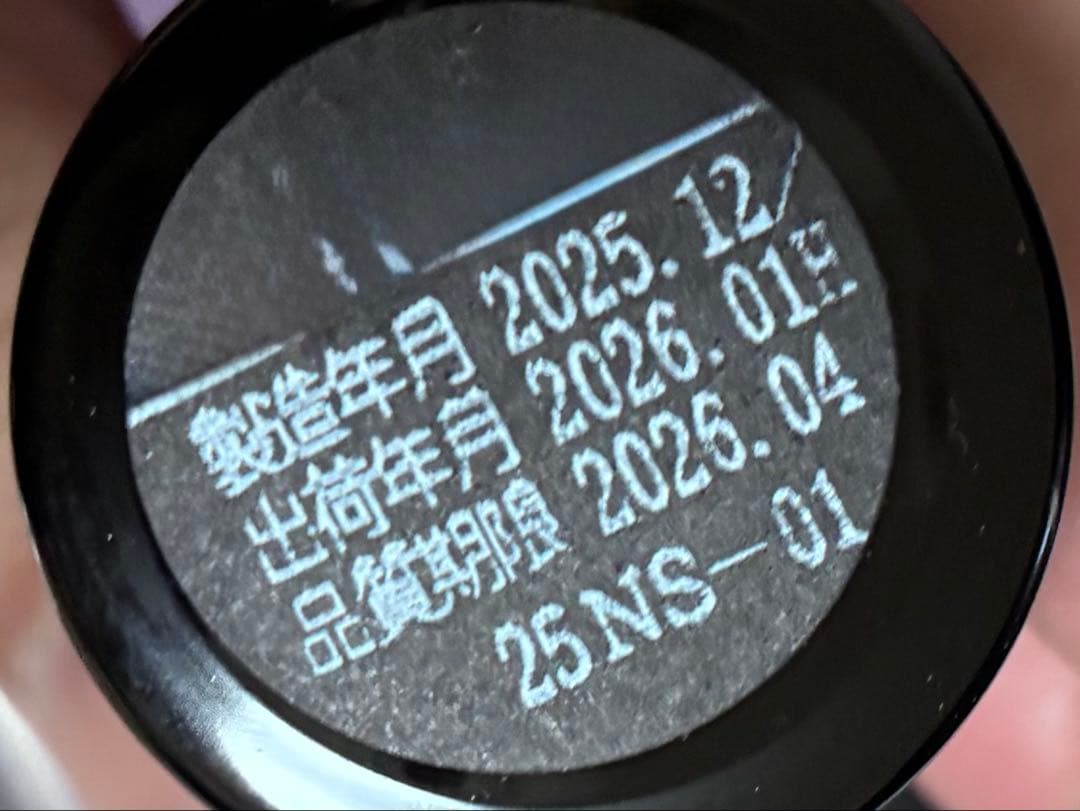 【2本セット】新政　No.6 s-type X-type 720ml