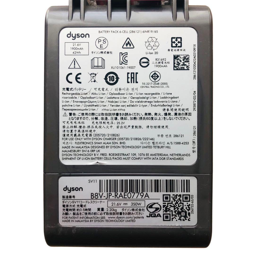 連続動作確認済み✨ダイソンdyson V7SV11バッテリー有 掃除機✨