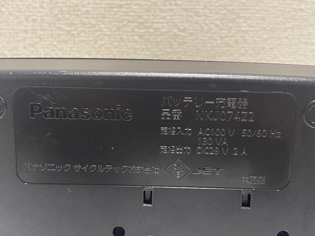アクセサリー Panasonic NKJ074z2