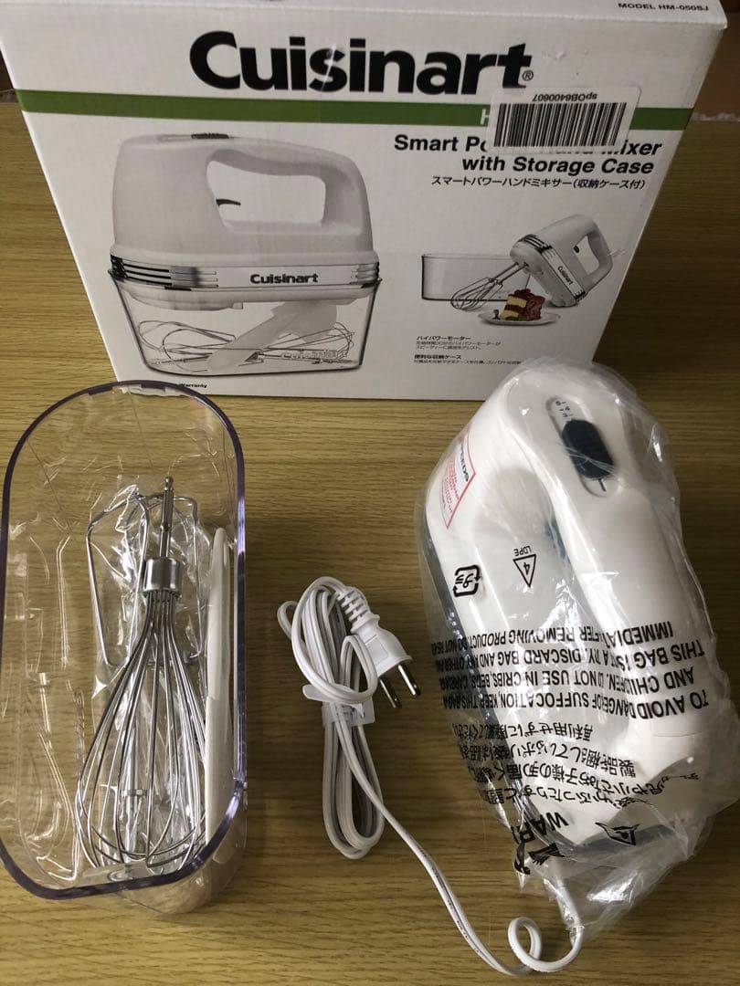 Cuisinart ハンドミキサー 160W 収納ケース付き