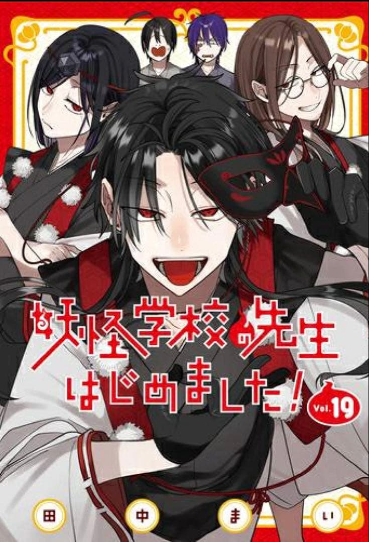 。