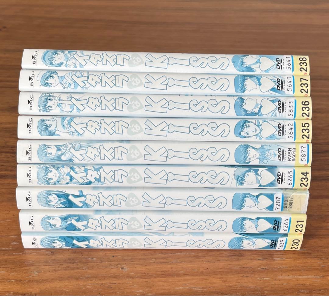 イタズラなKiss DVD 全9巻 全巻セットアニメ