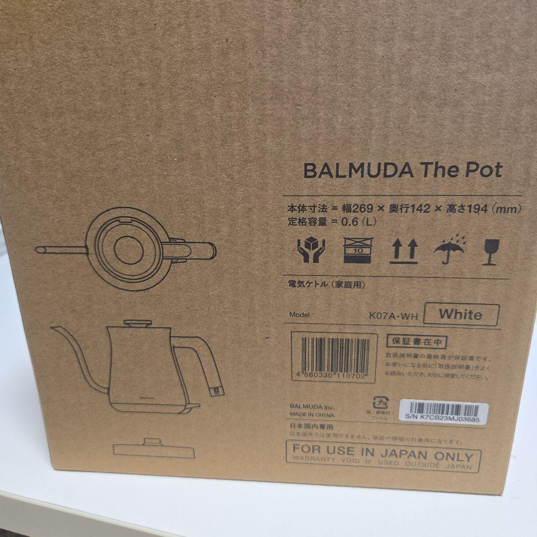 BALMUDA 電気ポット K07A-WH 0.6L ホワイト