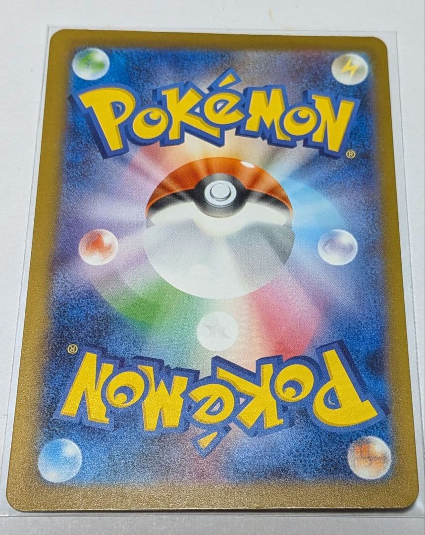 ポケモンカード Nのゾロアークex SAR MEGAドリームex