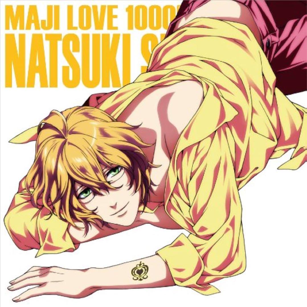 アイドルソングCD／アニメ『うたの☆プリンスさまっ♪マジLOVE1000%』7枚