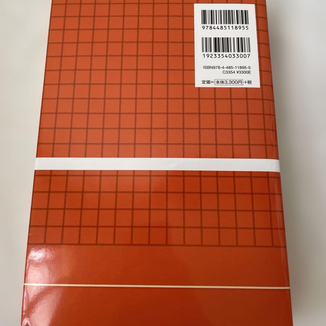 【まとめ売り】法規・機械・理論の試験対策本セット