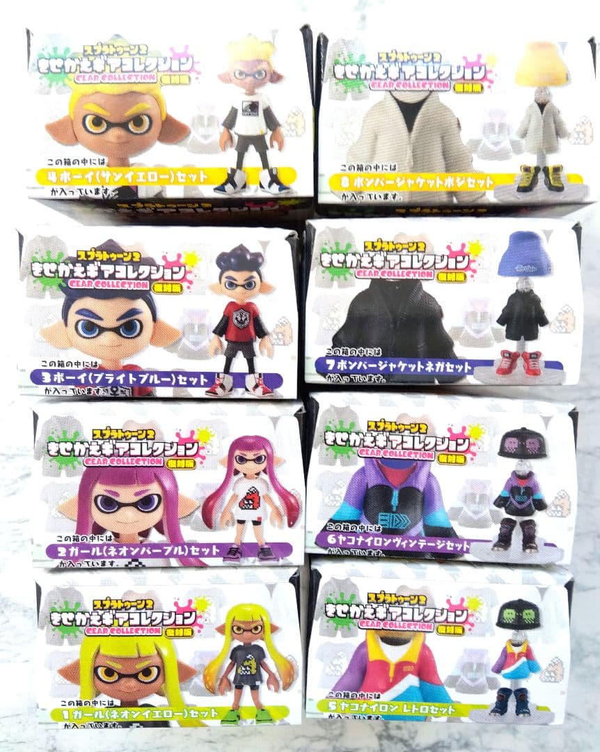 スプラトゥーン2 きせかえコレクション復刻版８種コンプリート