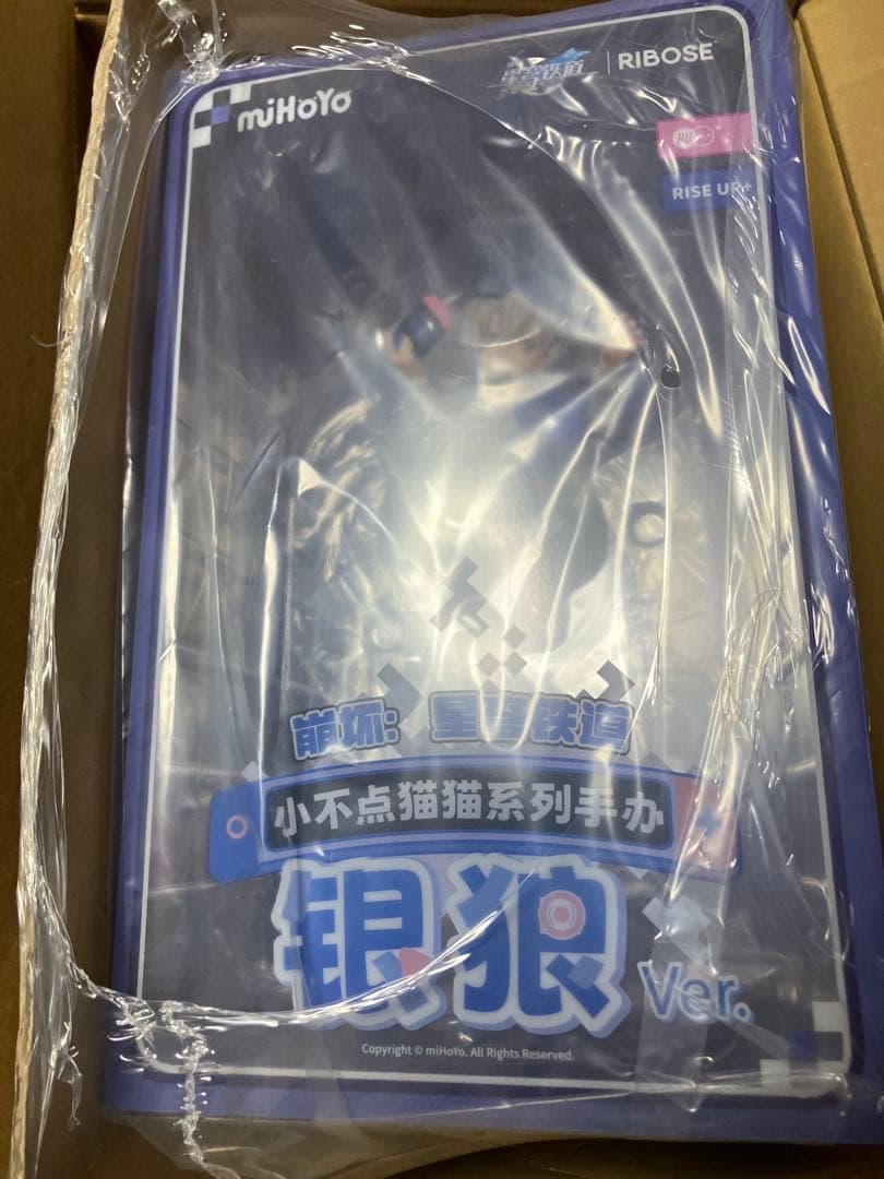 専用　崩壊:スターレイル　銀狼　ちびねこフィギュア