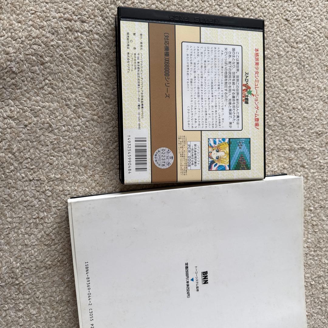 X 68000 ＆ストロベリー大戦略 当時物