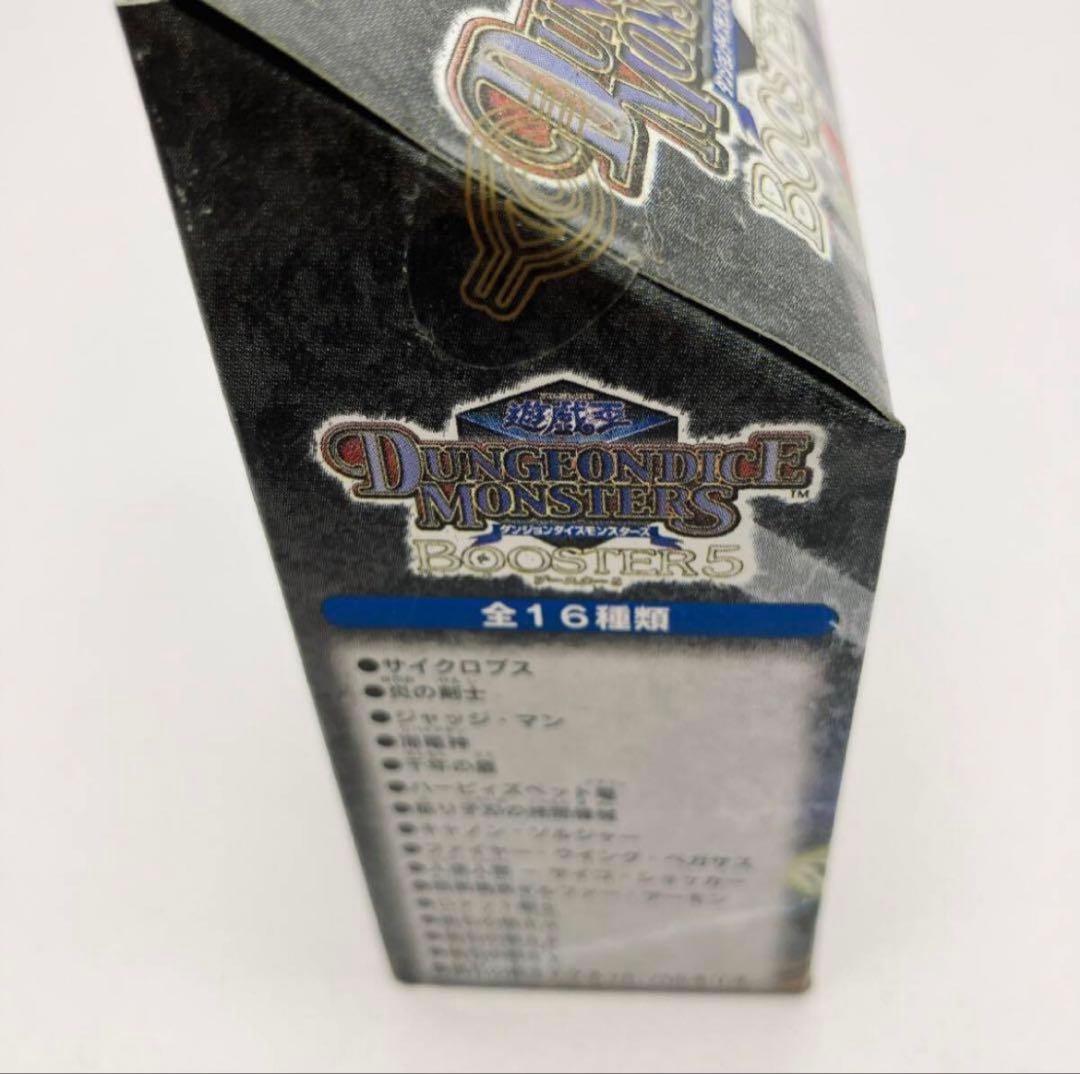 未開封 遊戯王 ダンジョンダイスモンスターズ ブースター5 3個セット