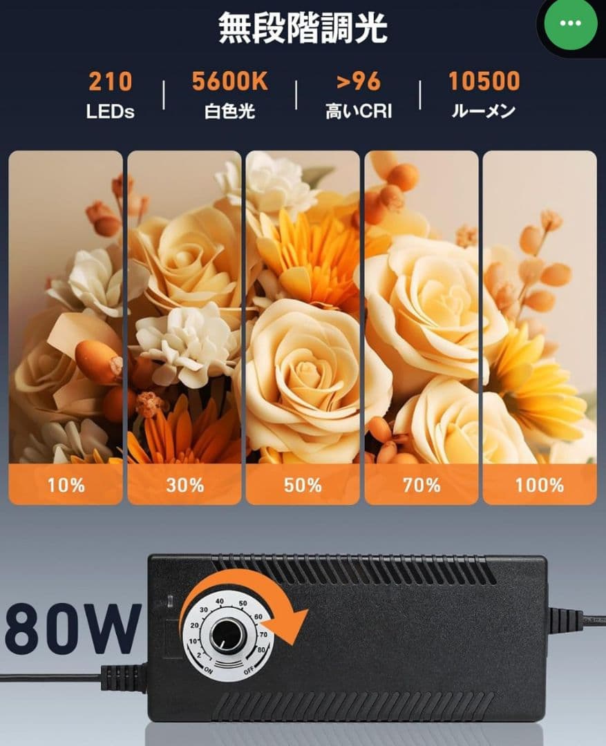 撮影ブース 80✕80✕80cm LEDライト付き