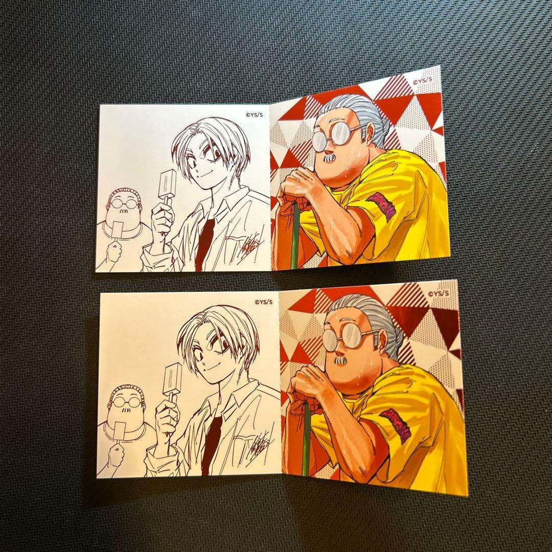 SAKAMOTO DAYS 全23巻セット