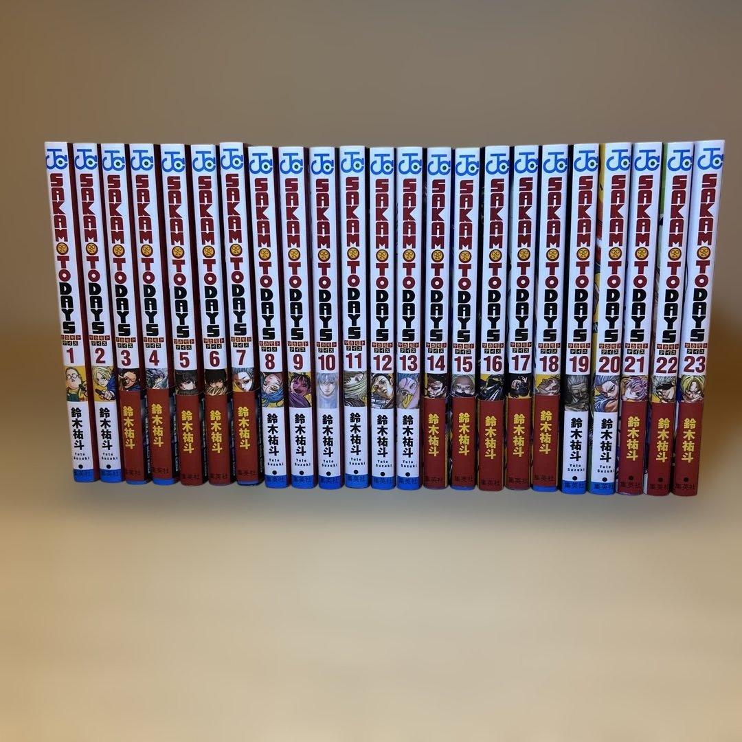 SAKAMOTO DAYS 全23巻セット
