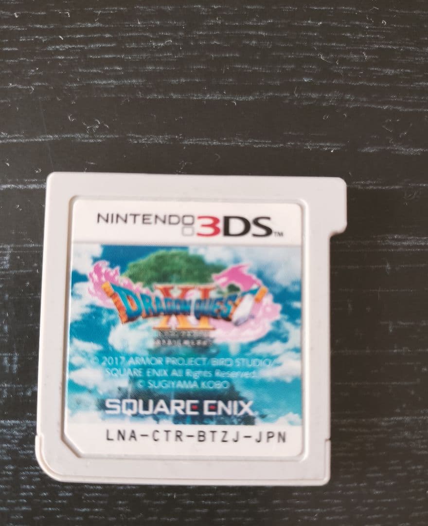 ドラゴンクエストⅧ 空と海と大地と呪われし姫君3本セット