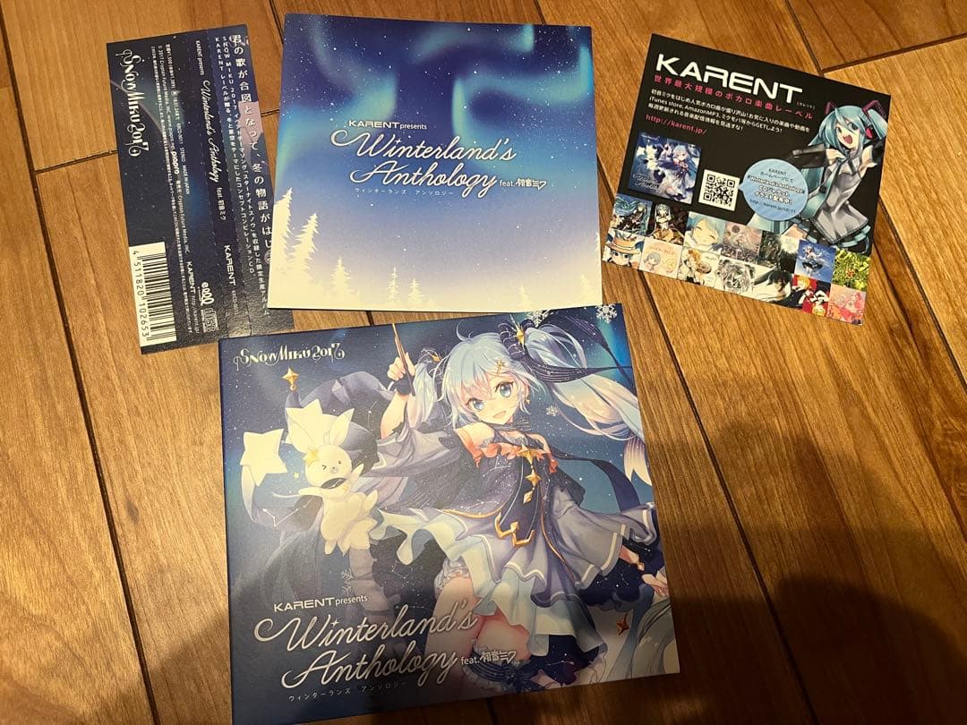 Winterland's Anthology feat. 初音ミク