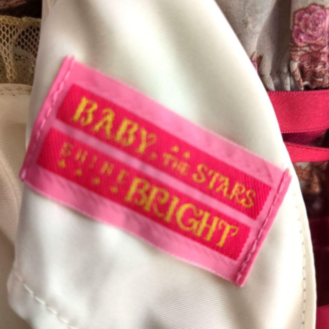 BABY, THE STARS SHINE BRIGHT　ジャンパースカート