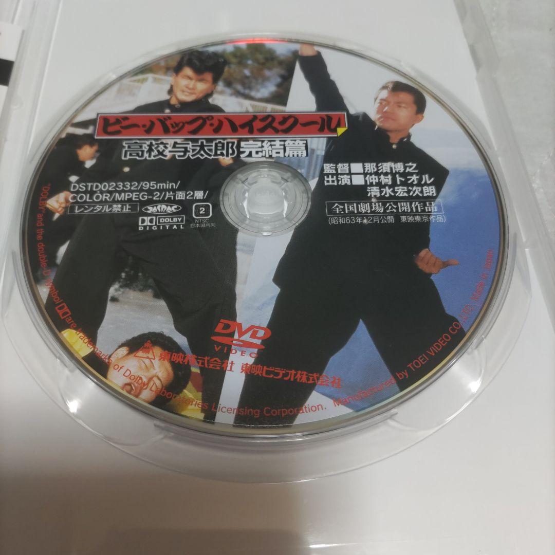 BE−BOP−HIGHSCHOOL DVD6枚セット