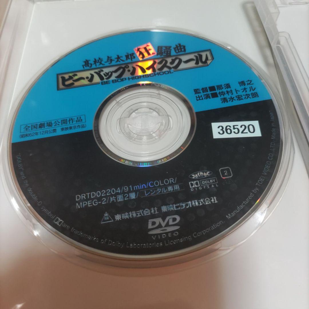 BE−BOP−HIGHSCHOOL DVD6枚セット