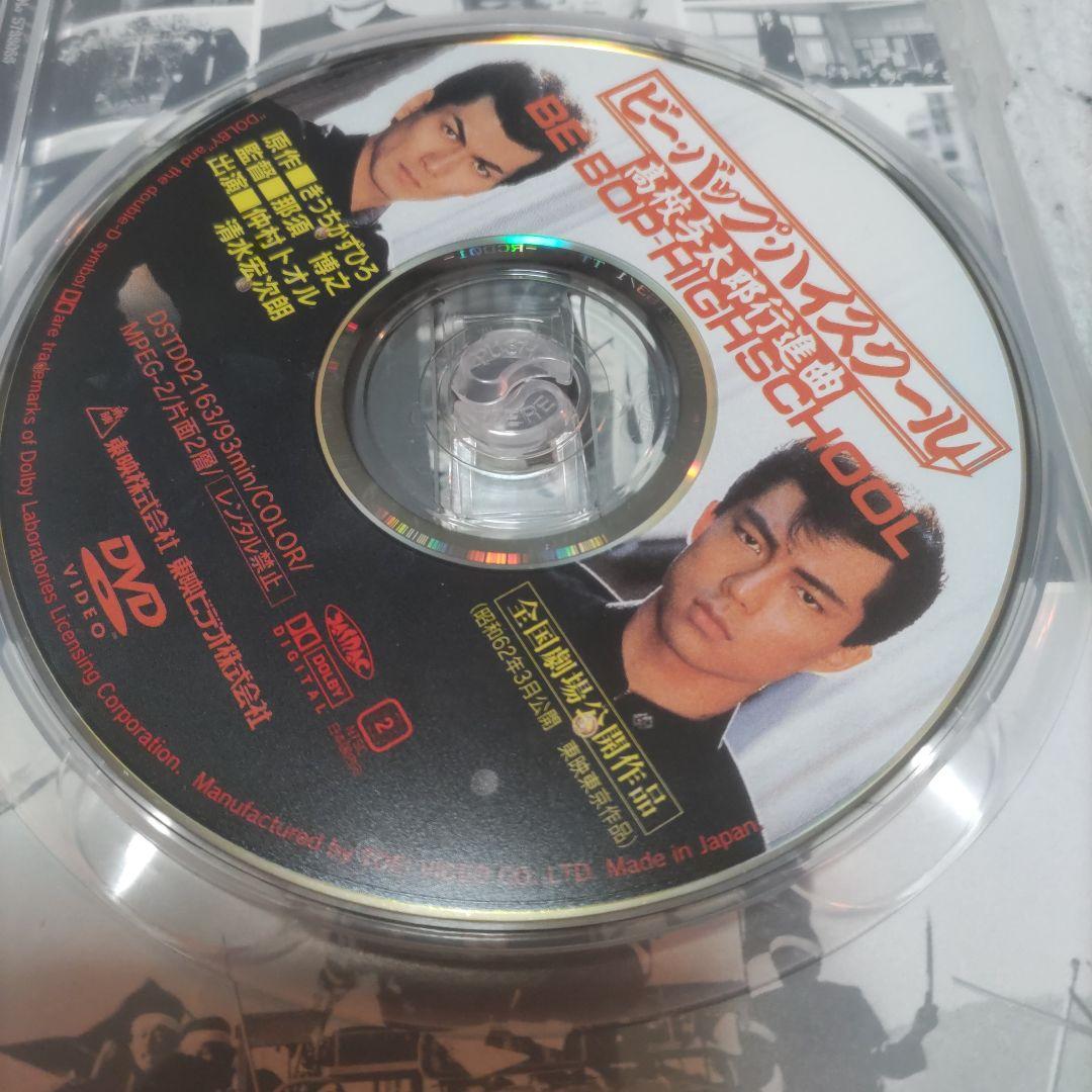 BE−BOP−HIGHSCHOOL DVD6枚セット
