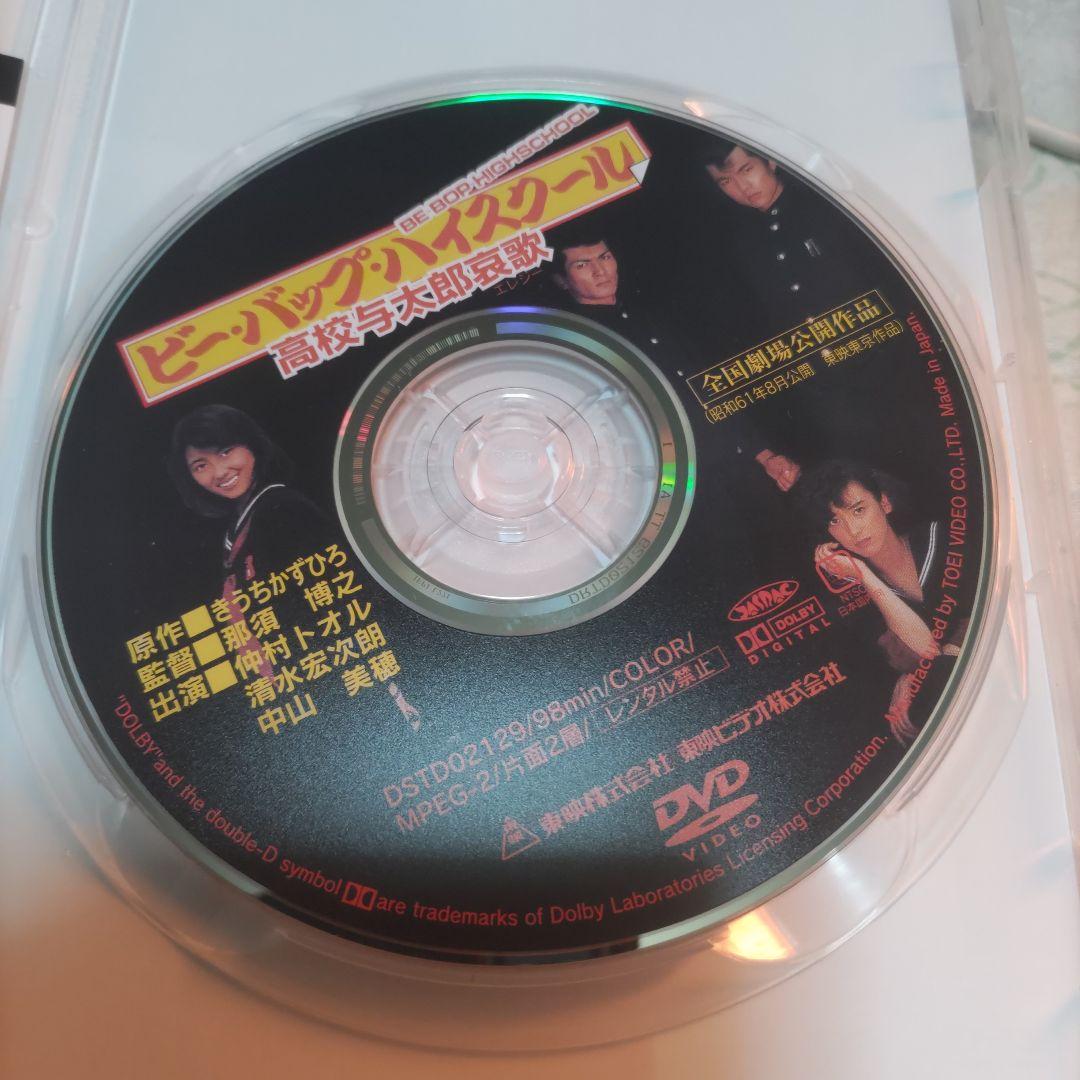 BE−BOP−HIGHSCHOOL DVD6枚セット