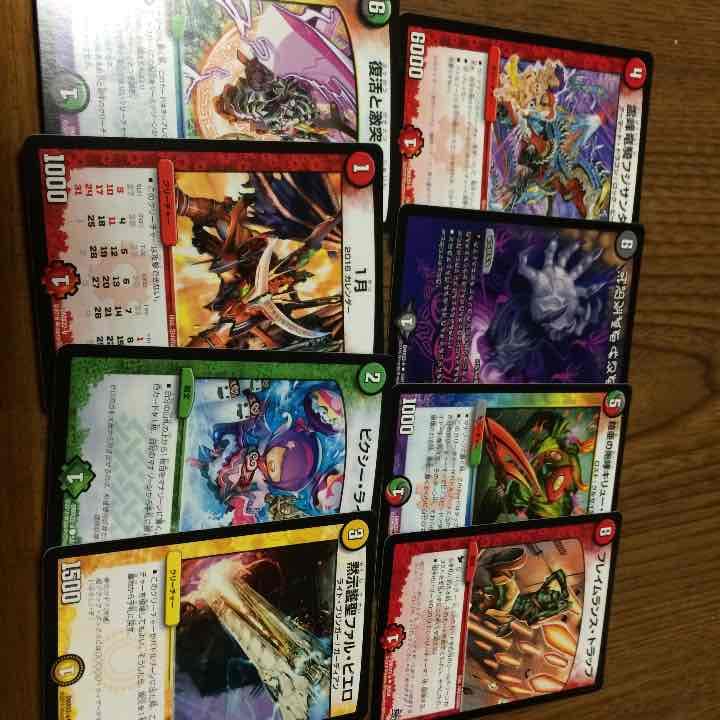 ブラックボックスパック