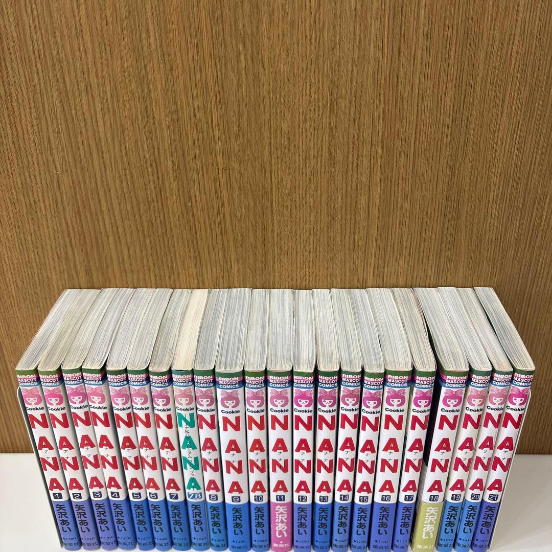 NANA 1～21巻 + 7.8巻 ＆ パラダイスキッス 全巻 セット 矢沢あい
