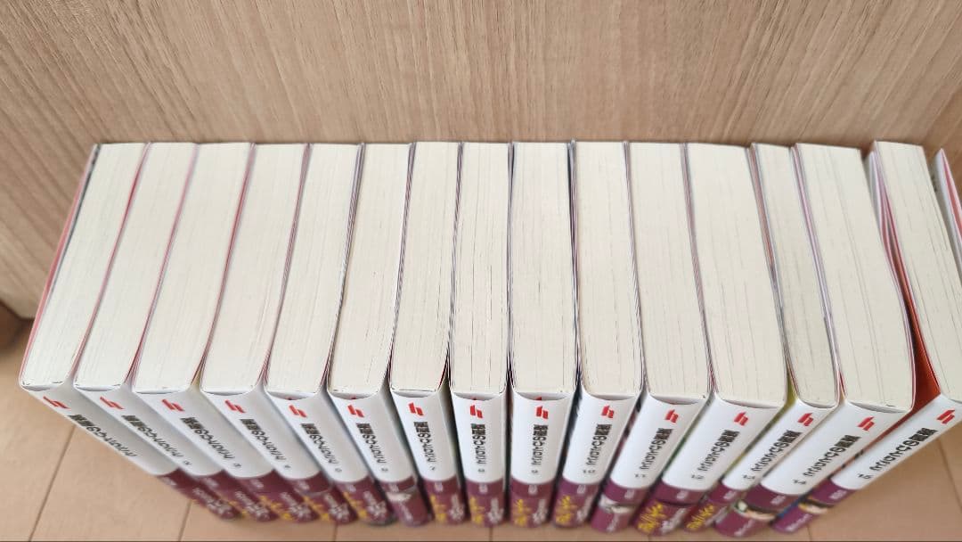 薬屋のひとりごと 文庫本 全15巻セット