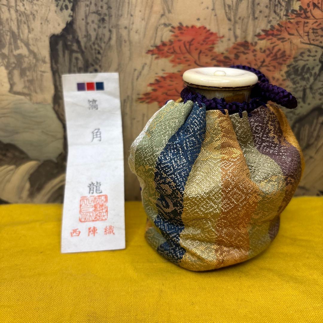比古焼　茶入 藤崎寿山造 牙蓋1000