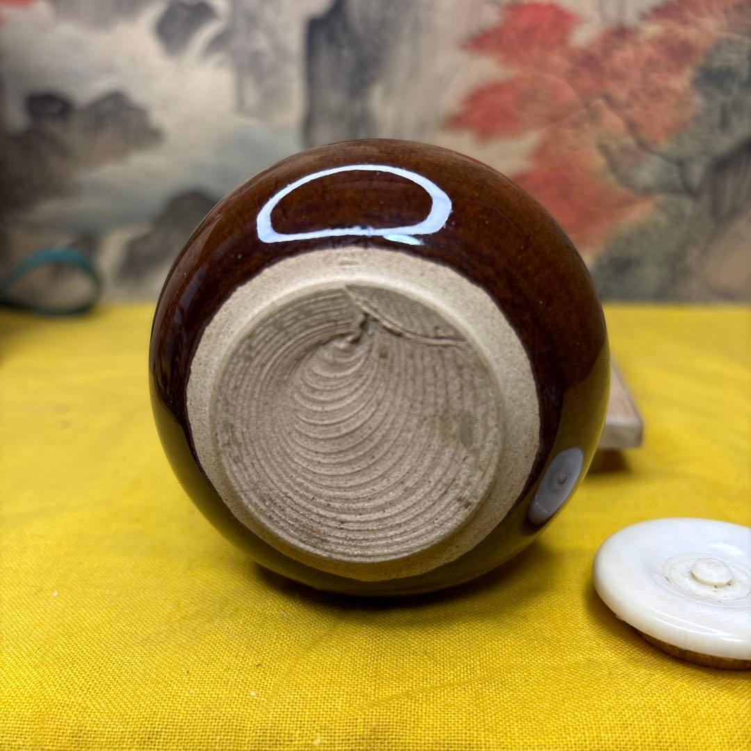 比古焼　茶入 藤崎寿山造 牙蓋1000