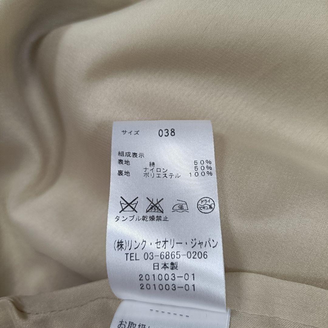 【美品】セオリーリュクス スプリングコート 38 M ベージュ ロングコート
