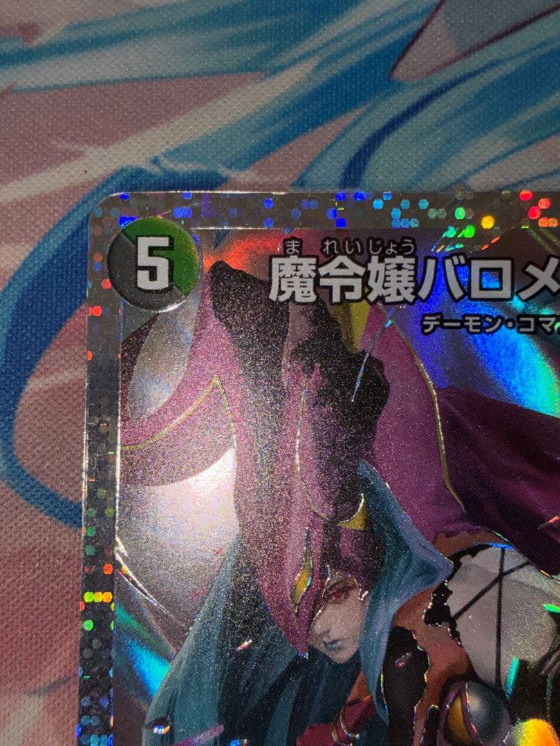 デュエマ 魔令嬢バロメアレディ シークレット　シク　1枚
