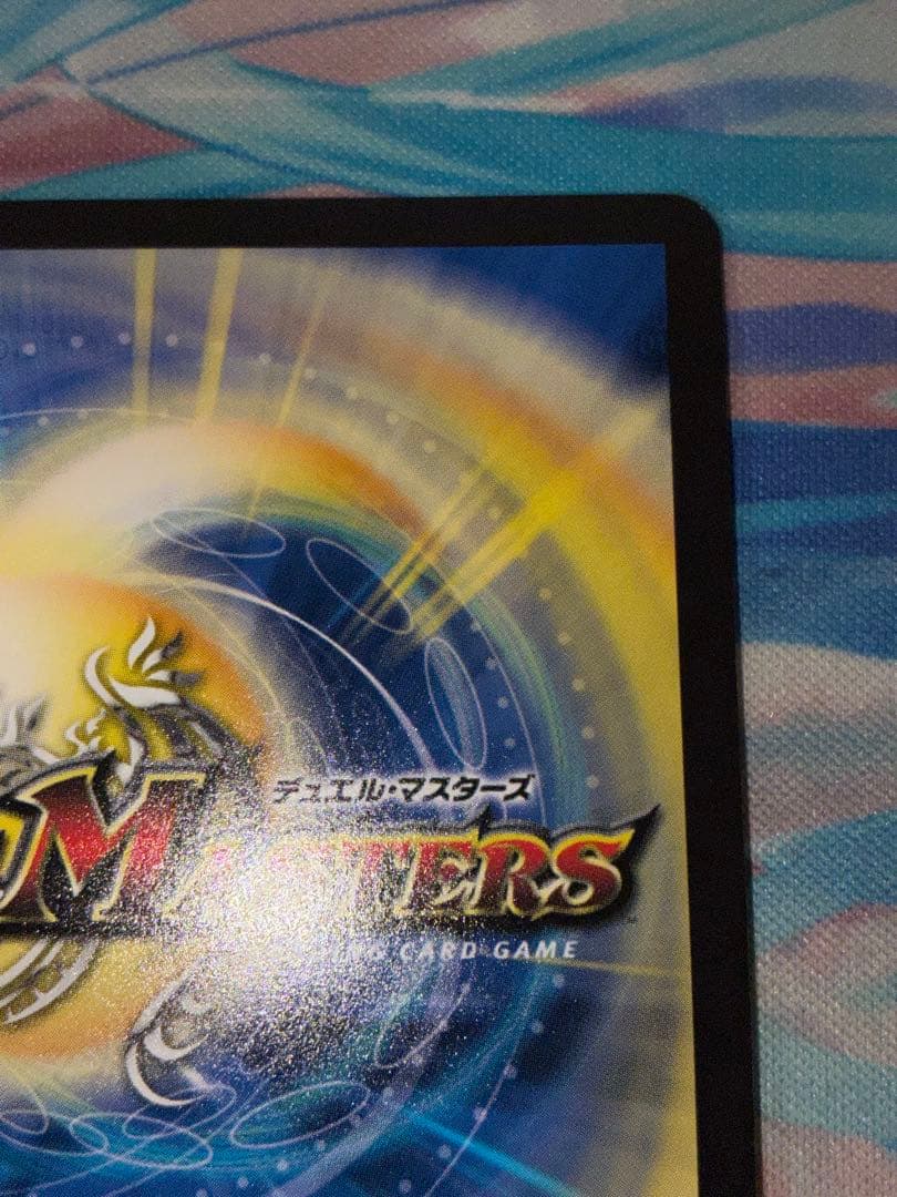 デュエマ 魔令嬢バロメアレディ シークレット　シク　1枚