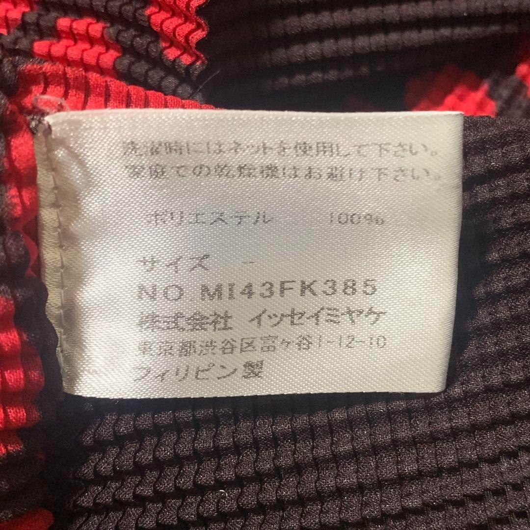 ME ISSEY MIYAKE ワッフルカットソー 半袖 フレンチスリーブ 総柄