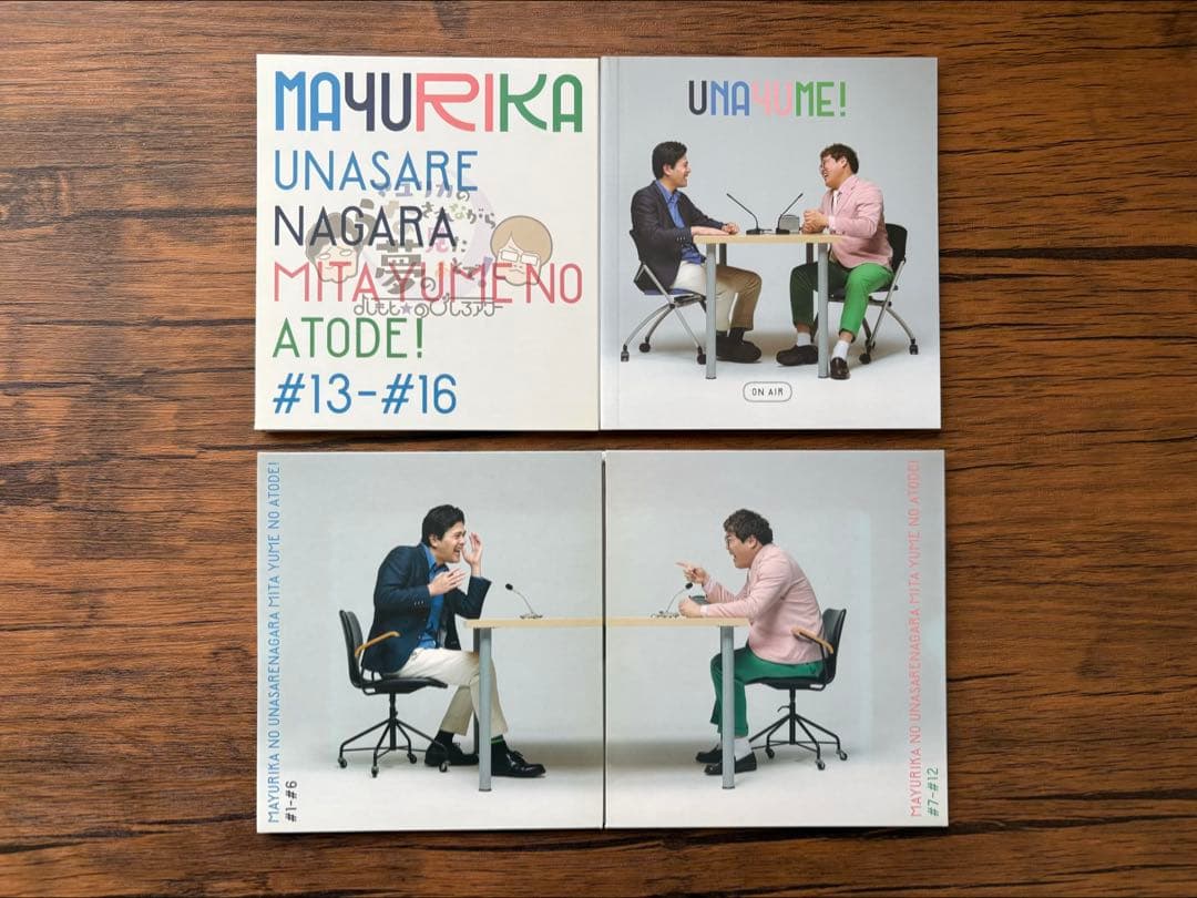 マユリカのうなされながら見た夢のあとで！ CD-BOX きくゆめ 特典付き
