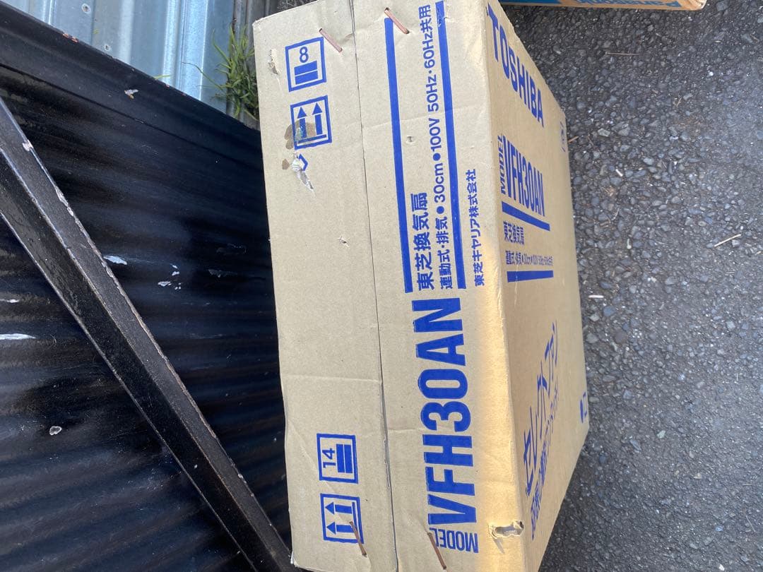 新品未開封　東芝　VFH30AN 換気扇　30cm