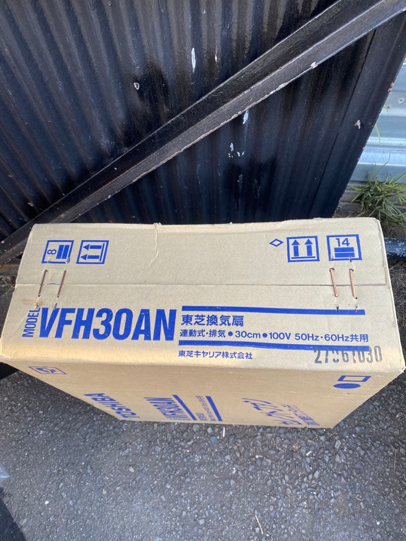 新品未開封　東芝　VFH30AN 換気扇　30cm