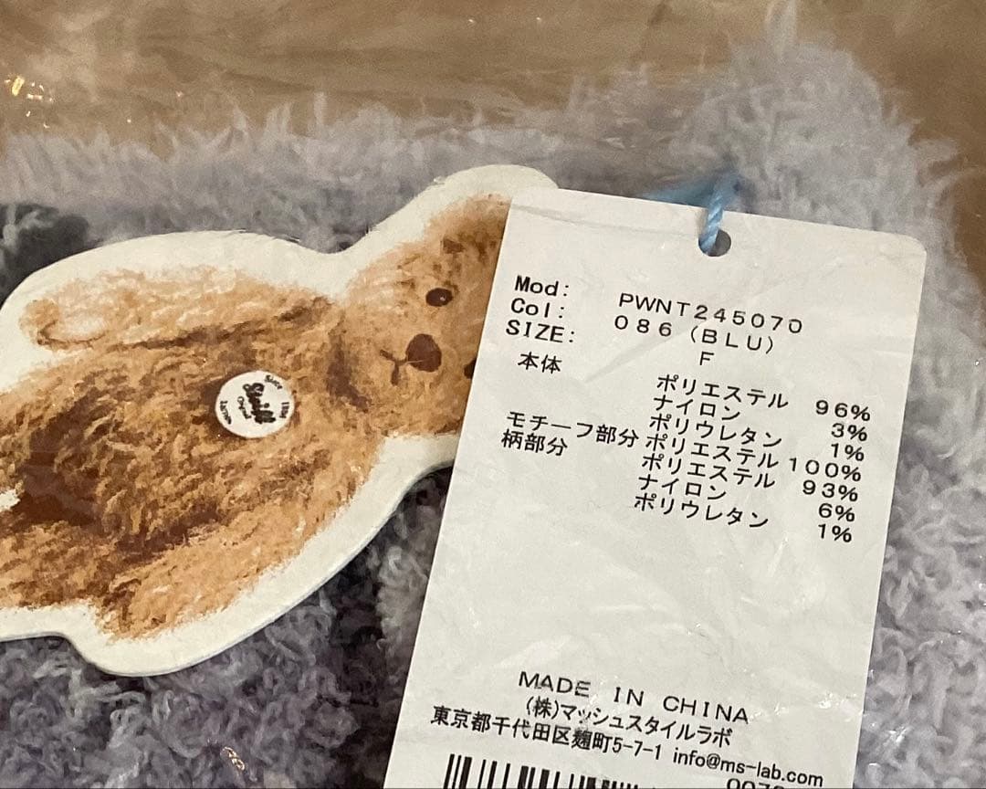ジェラートピケ　Steiff フェアアイル柄カーディガン　シュタイフ