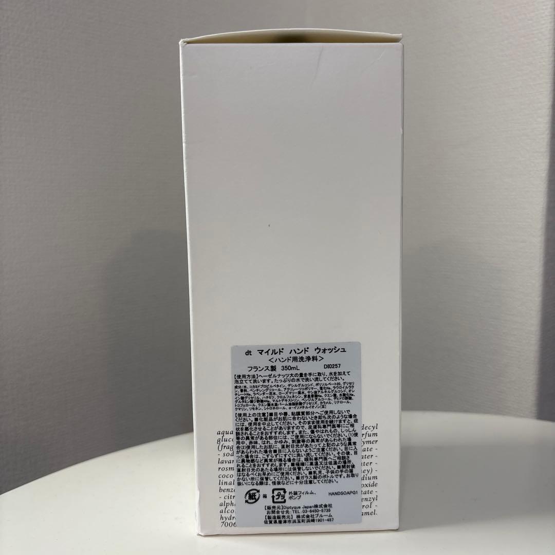 diptyque Solution 350ml ディプティック　ハンドウォッシュ