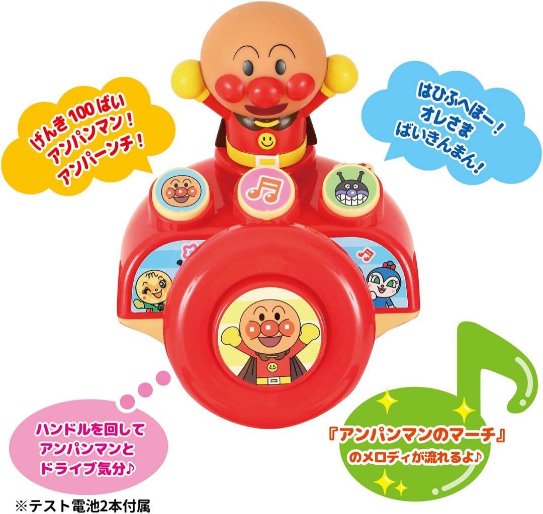 【美品】✨ジョイパレット✨おでかけ三輪車アンパンマンSP ブザー付き