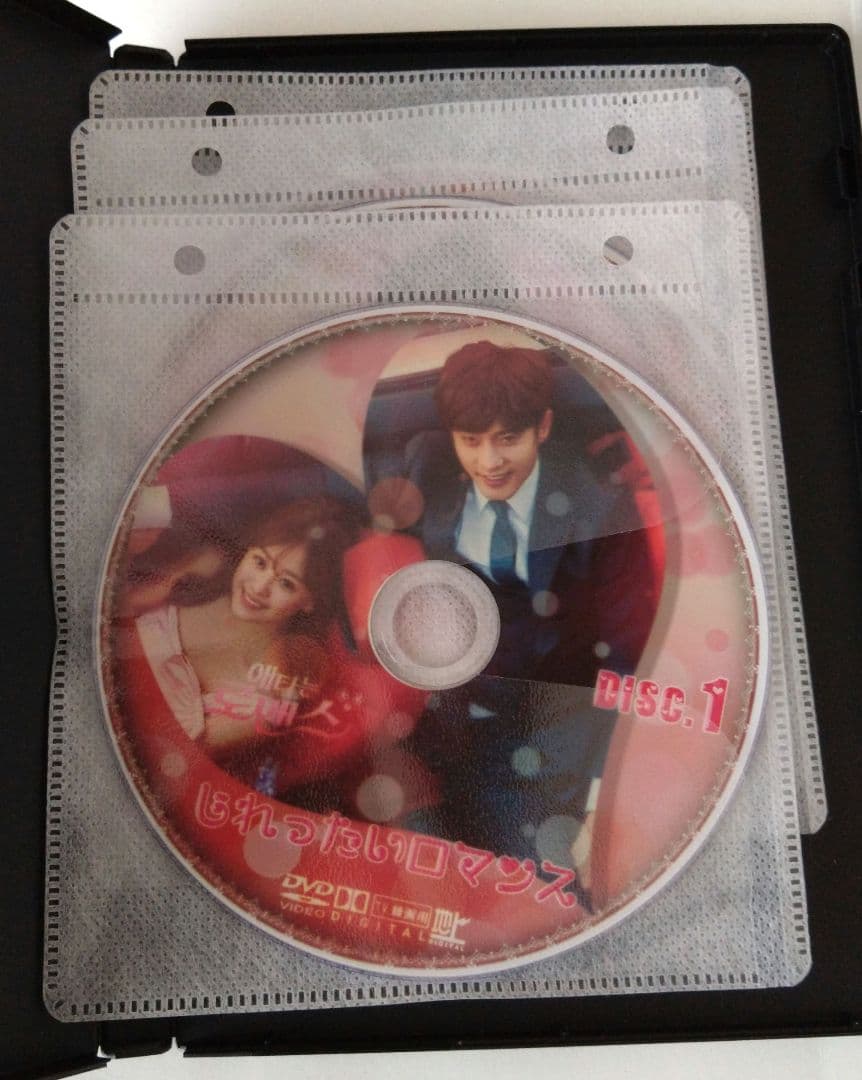 じれったいロマンス DVD(全14話) アジアドラマ