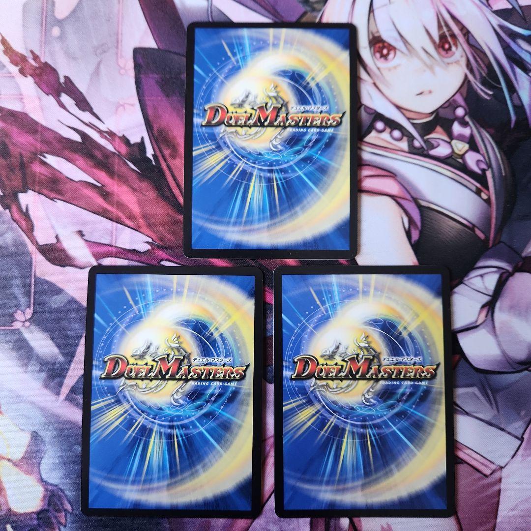 ミラダンテxii　ugc　ドギラゴン剣winner　ドギラゴン天　金 3枚セット