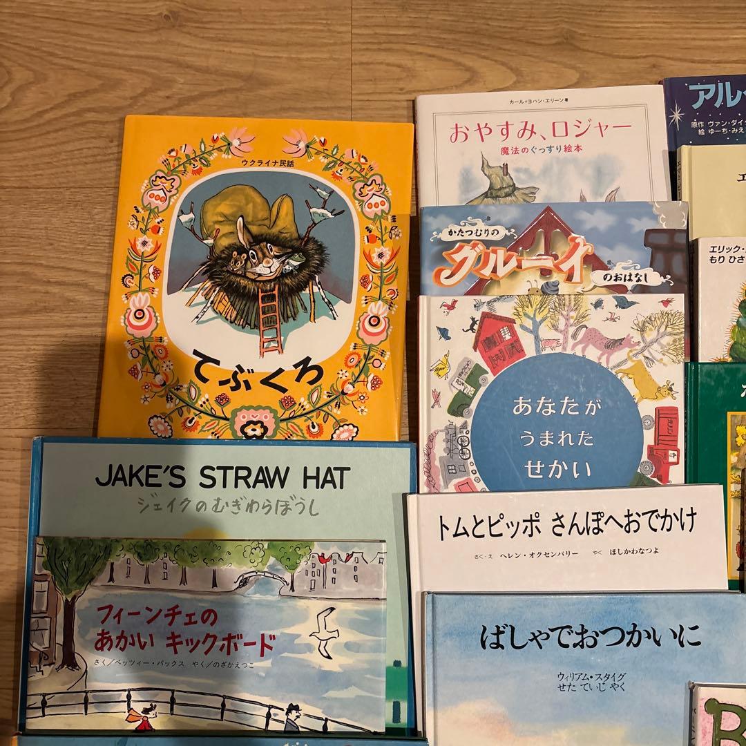 ⭐︎0歳～低学年　幼児からの絵本まとめ売り49冊セット